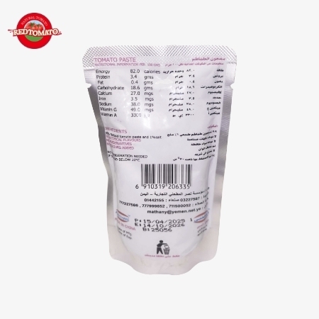 ALFAYLAQ 브랜드 70g 사켓 스탠드업 토마토 페이스트 브릭스 농도 22~24%